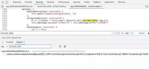 娱乐吃瓜的群聊名称